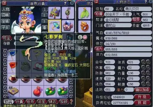 理机制