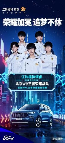 让他在绿茵