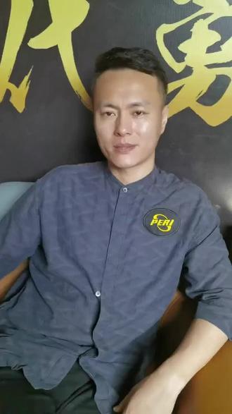 迎接来自全