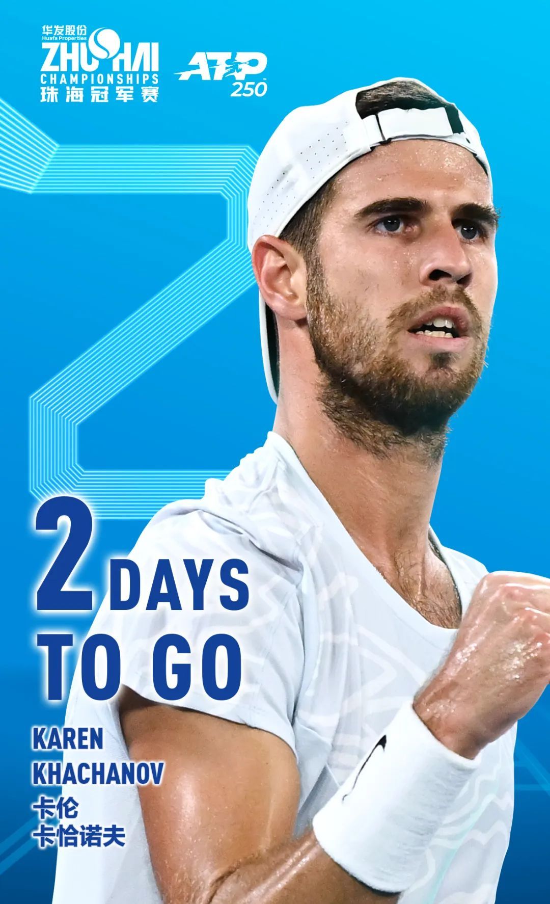 进攻目标 进攻目标