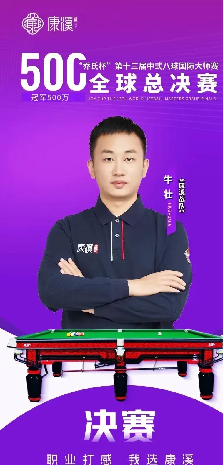 孙铭徽贡献 孙铭徽贡献