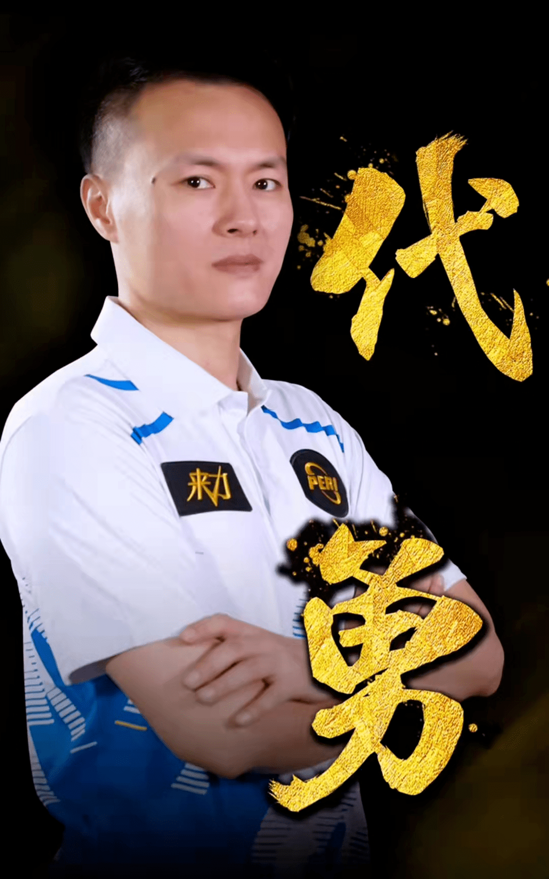 即使天赋异 即使天赋异