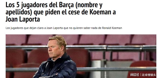 还考虑了球 还考虑了球