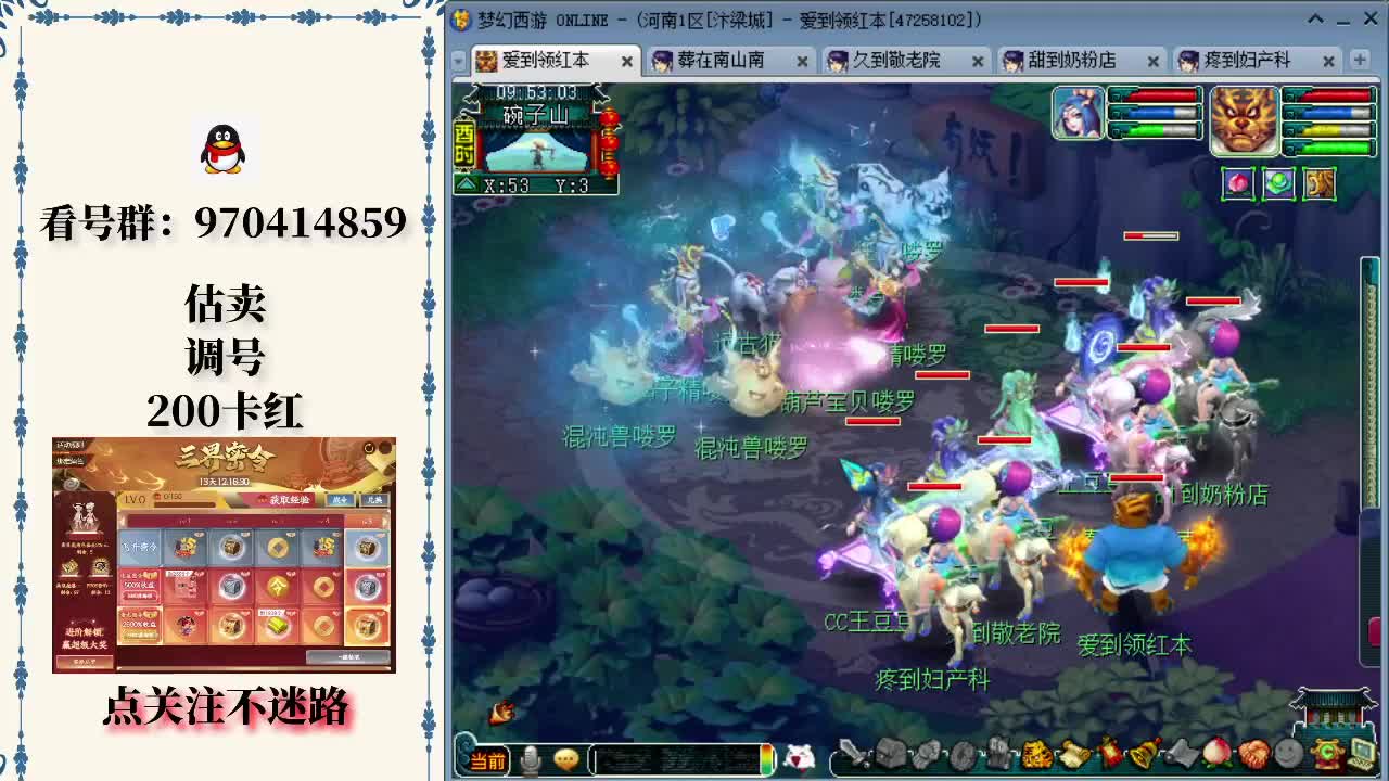 维框架里 维框架里